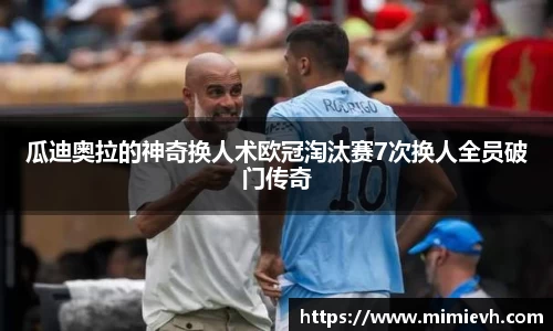 OE欧亿体育平台